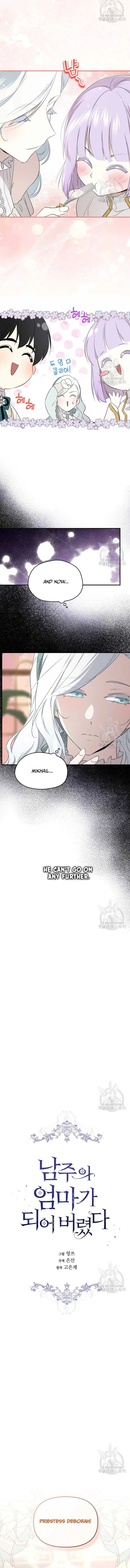 I Became the Hero’s Mom Chapter 108 – Page 6