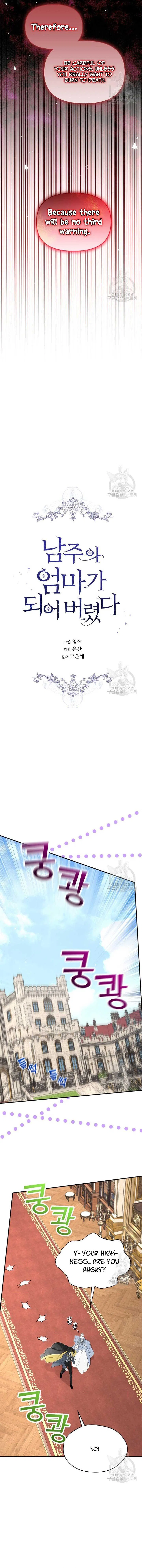 I Became the Hero’s Mom Chapter 106 – Page 7