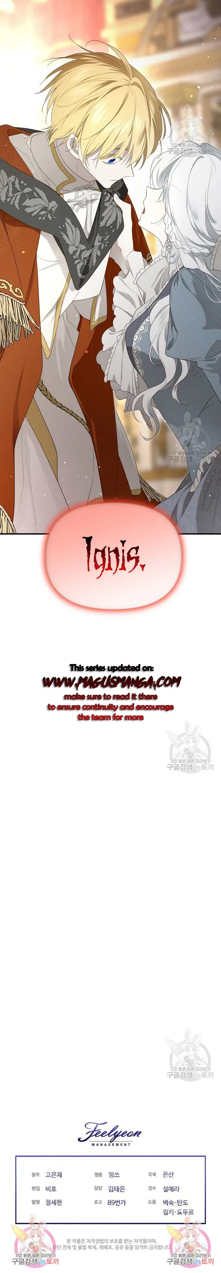 I Became the Hero’s Mom Chapter 104 – Page 17