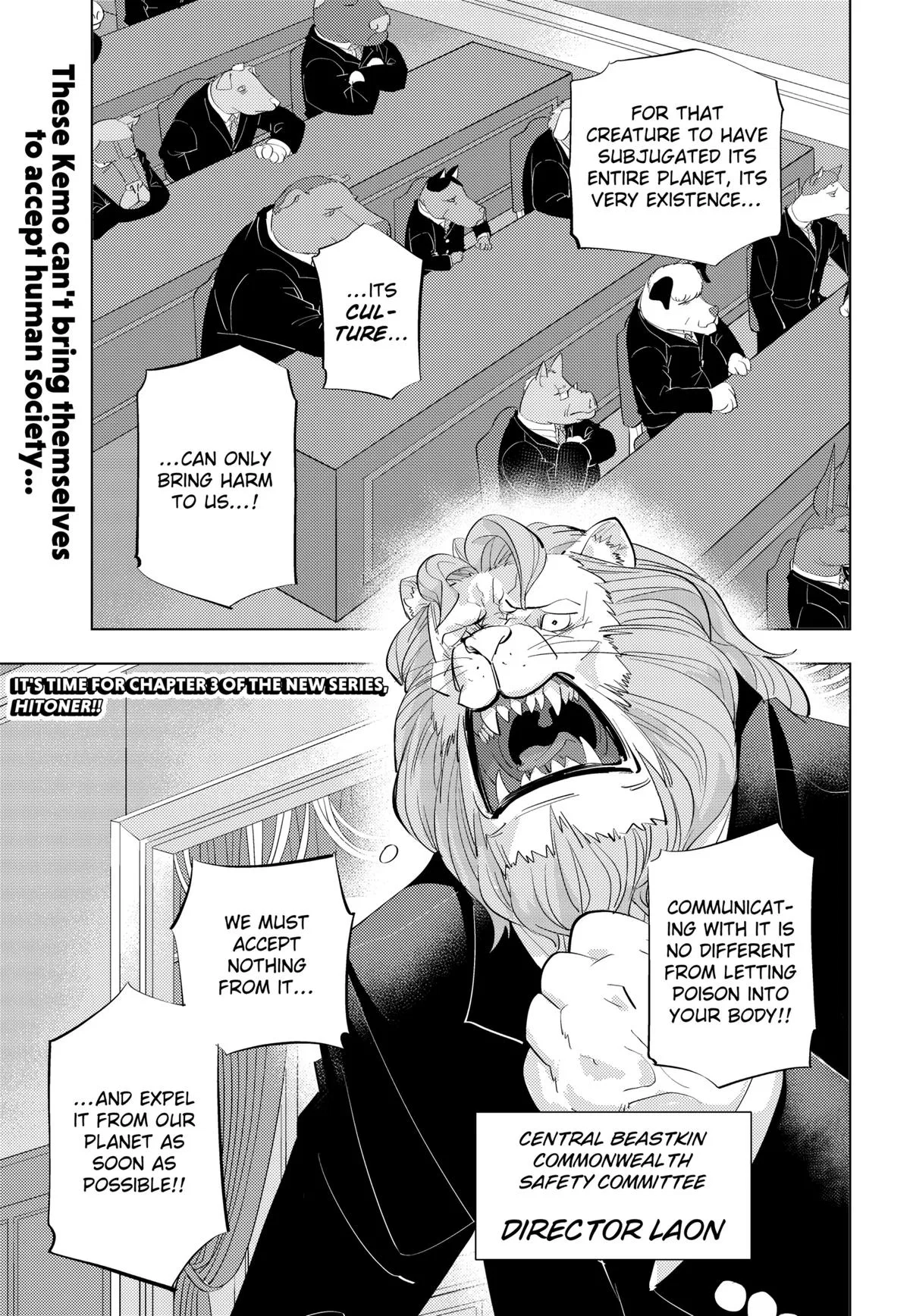 hitoner Chapter 3 – Page 1