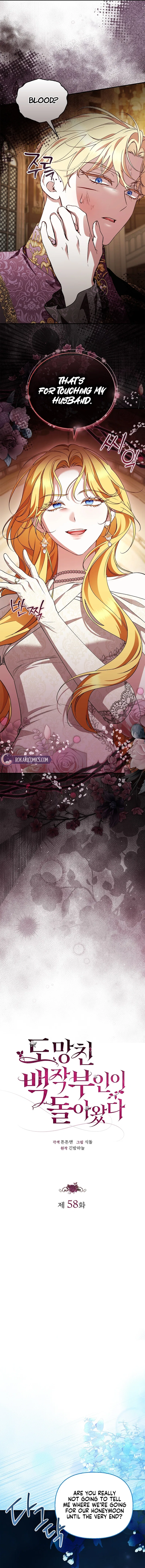 The Runaway Countess Has Returned Chapter 58 – Page 13