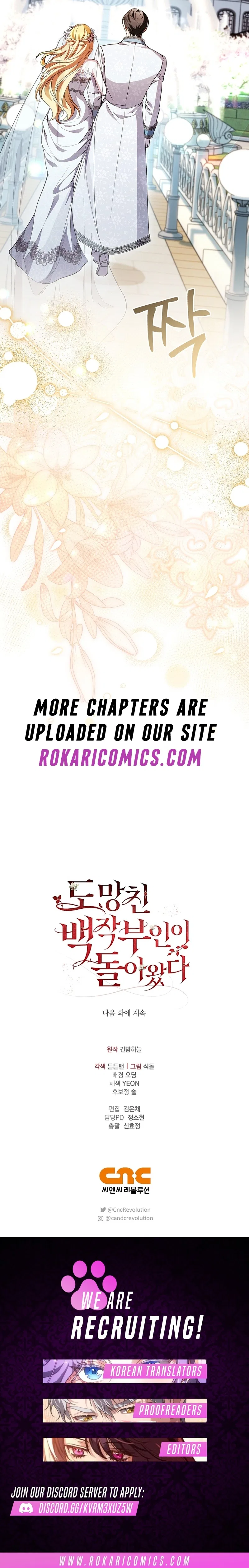 The Runaway Countess Has Returned Chapter 56 – Page 14