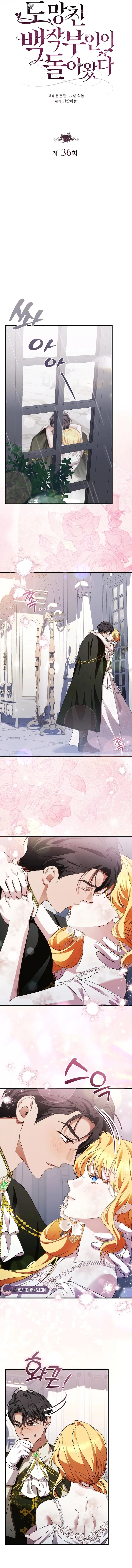 The Runaway Countess Has Returned Chapter 36 – Page 9