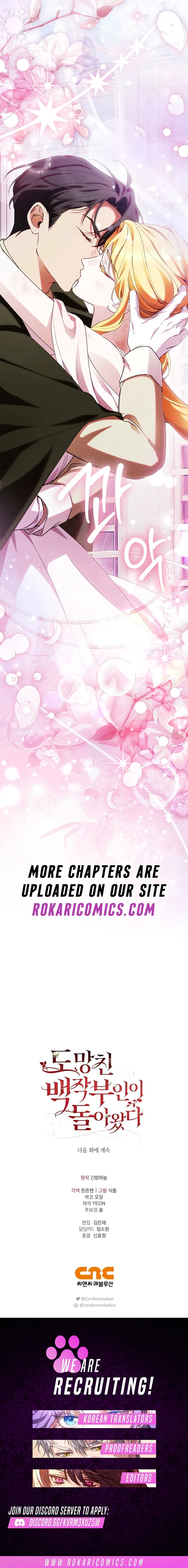The Runaway Countess Has Returned Chapter 35 – Page 16