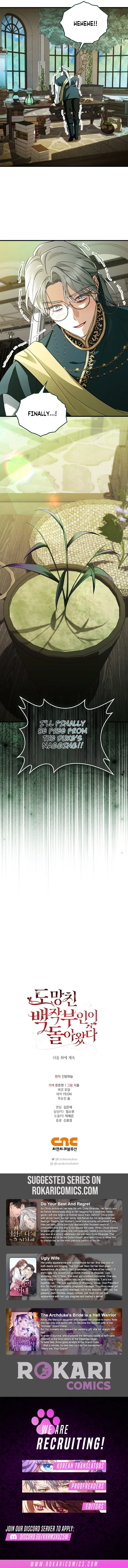 The Runaway Countess Has Returned Chapter 24 – Page 14
