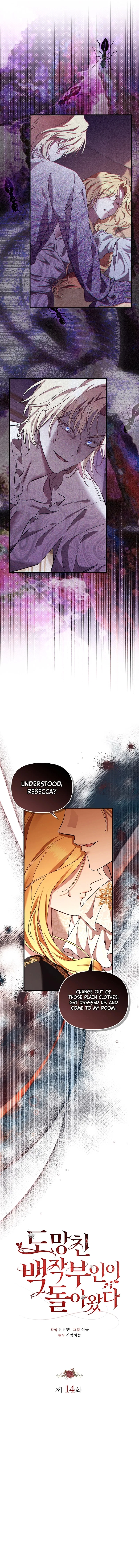 The Runaway Countess Has Returned Chapter 14 – Page 2