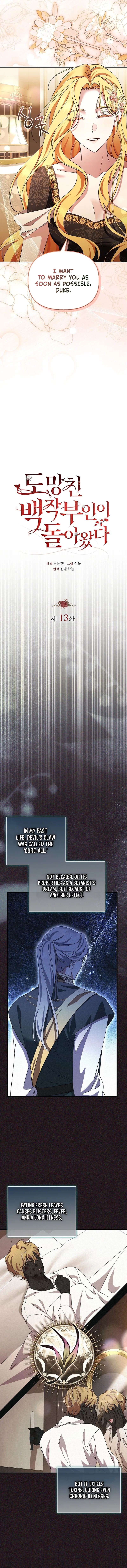 The Runaway Countess Has Returned Chapter 13 – Page 12
