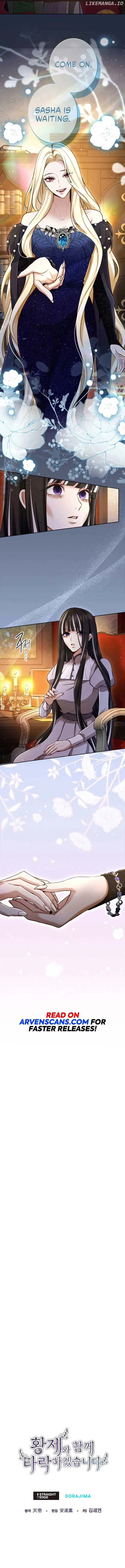 I Will Fall With The Emperor Chapter 115 – Page 3