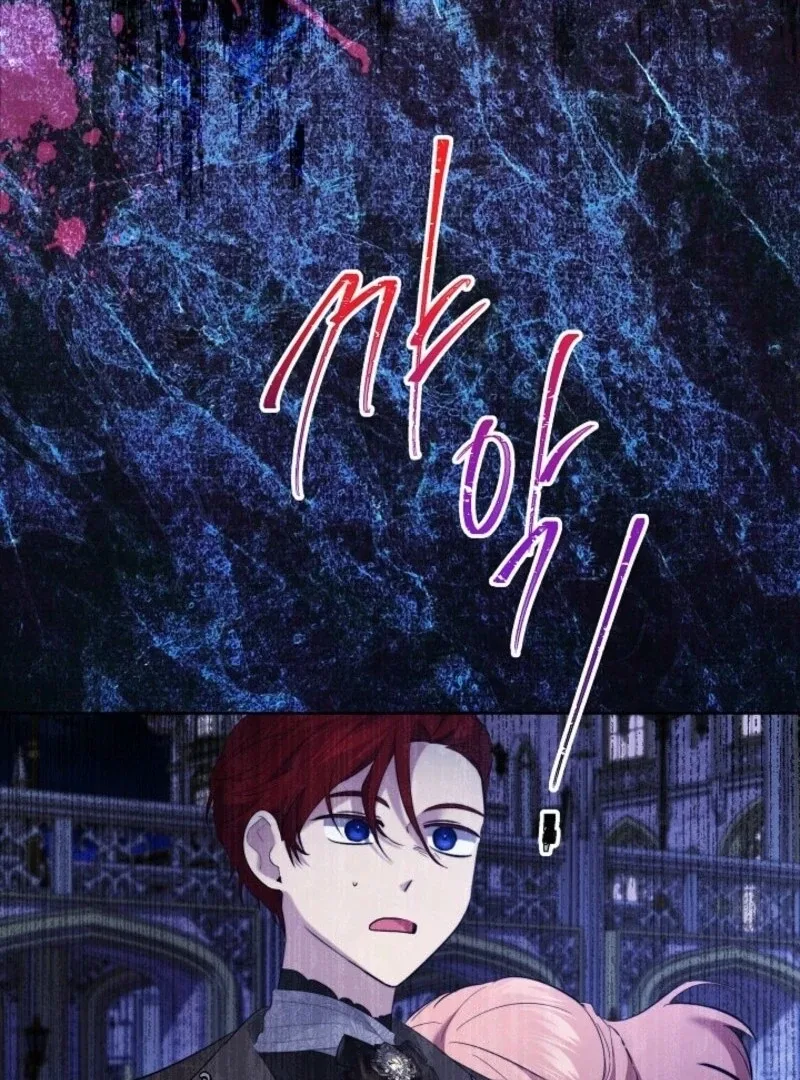 I Need to Raise My Sister Properly Chapter 110 – Page 31