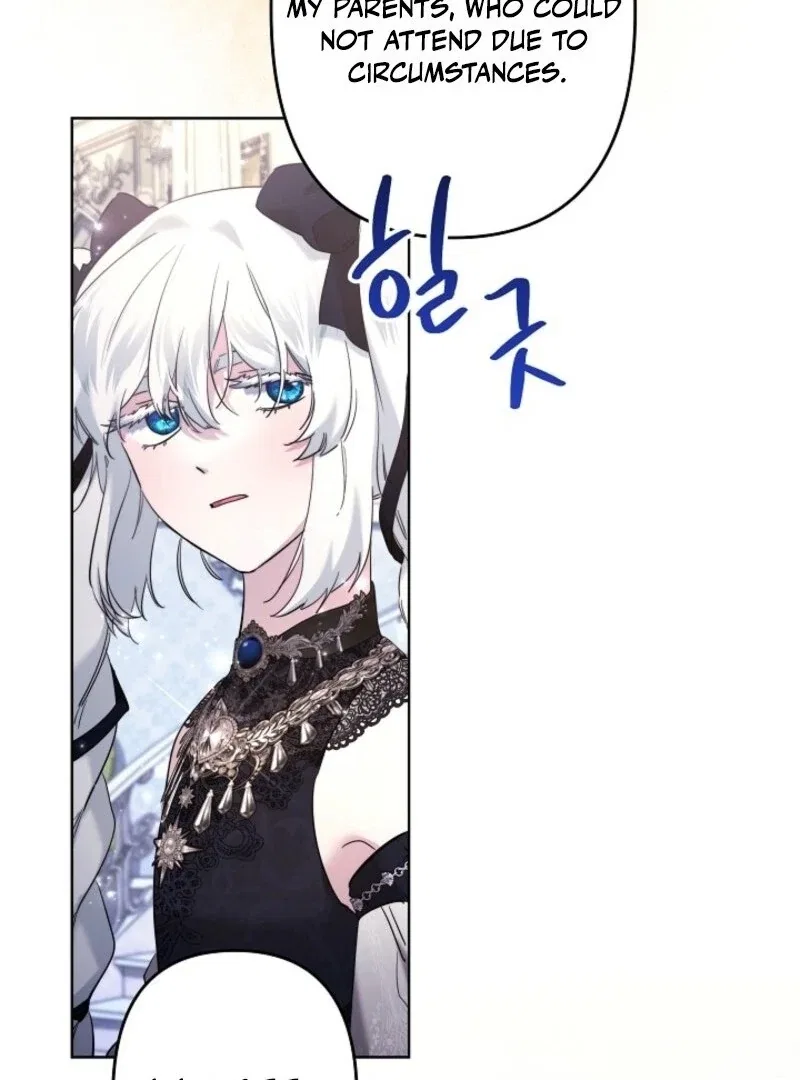 I Need to Raise My Sister Properly Chapter 108 – Page 47