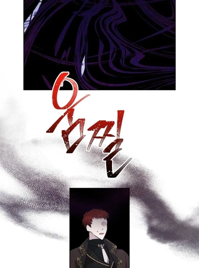 I Need to Raise My Sister Properly Chapter 108 – Page 85