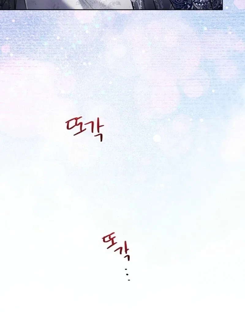 I Need to Raise My Sister Properly Chapter 108 – Page 92
