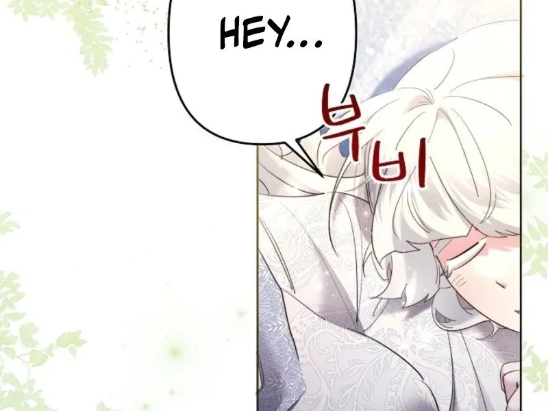I Need to Raise My Sister Properly Chapter 107 – Page 11