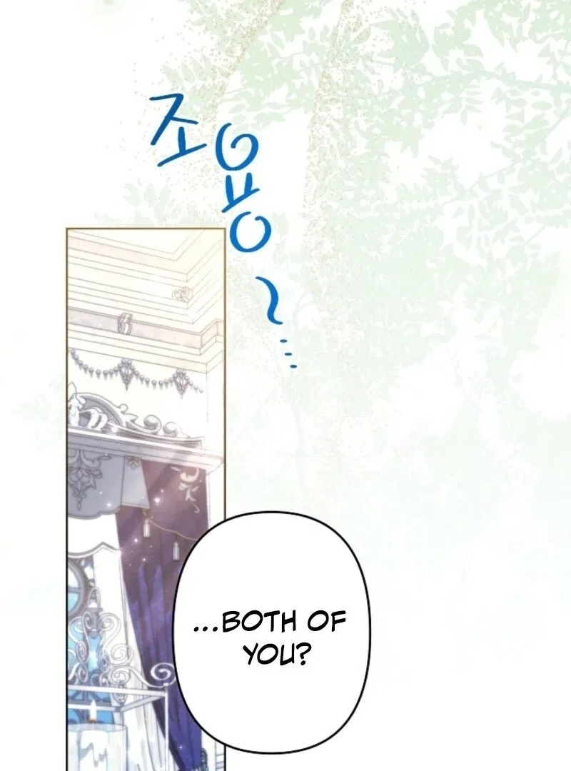 I Need to Raise My Sister Properly Chapter 107 – Page 13