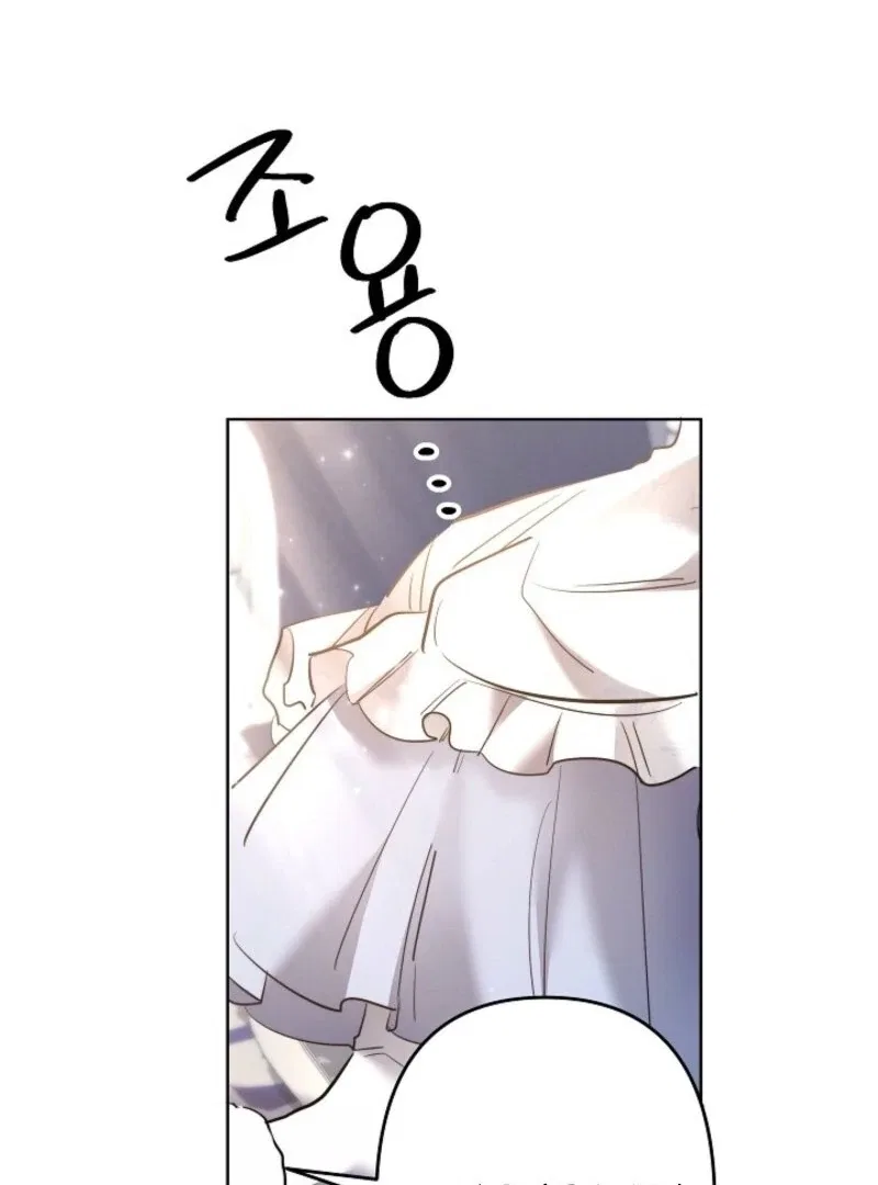 I Need to Raise My Sister Properly Chapter 107 – Page 49