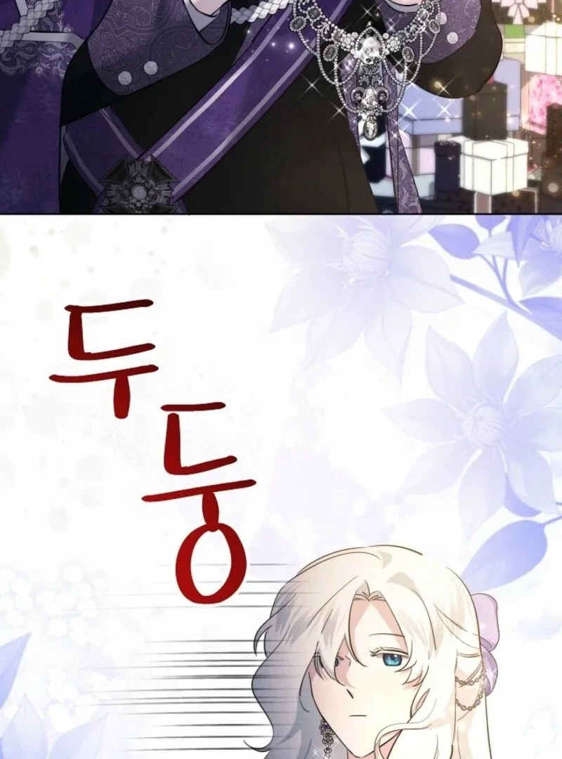 I Need to Raise My Sister Properly Chapter 105 – Page 49