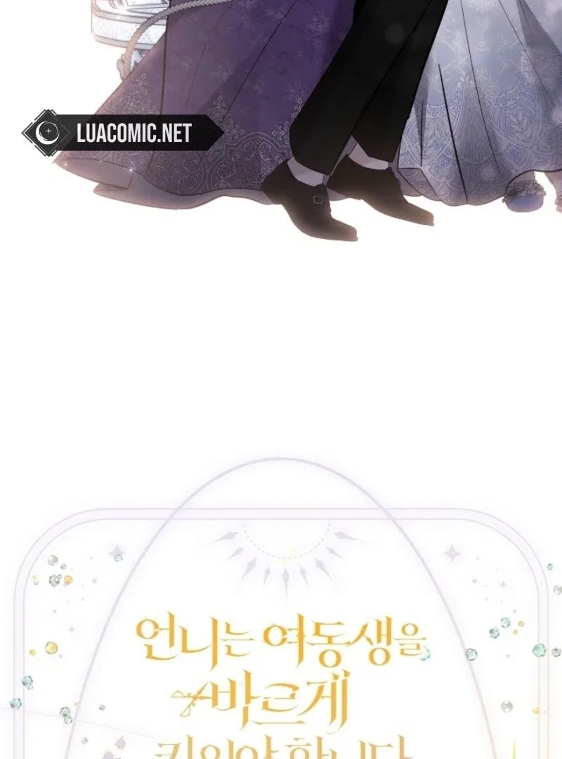 I Need to Raise My Sister Properly Chapter 105 – Page 91