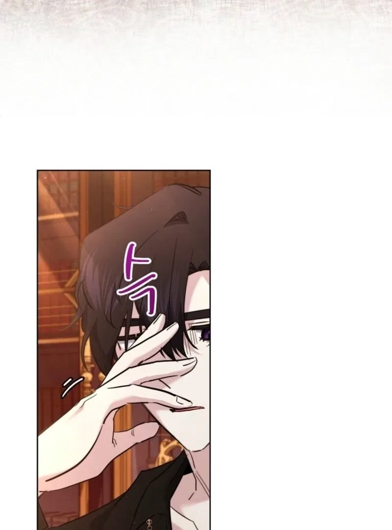I Need to Raise My Sister Properly Chapter 103 – Page 82