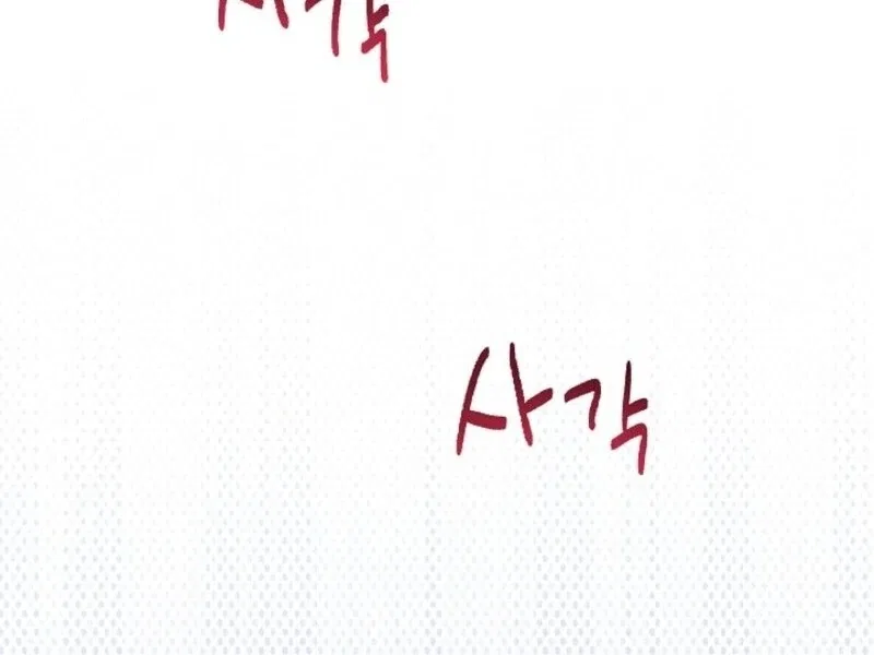 I Need to Raise My Sister Properly Chapter 102 – Page 66
