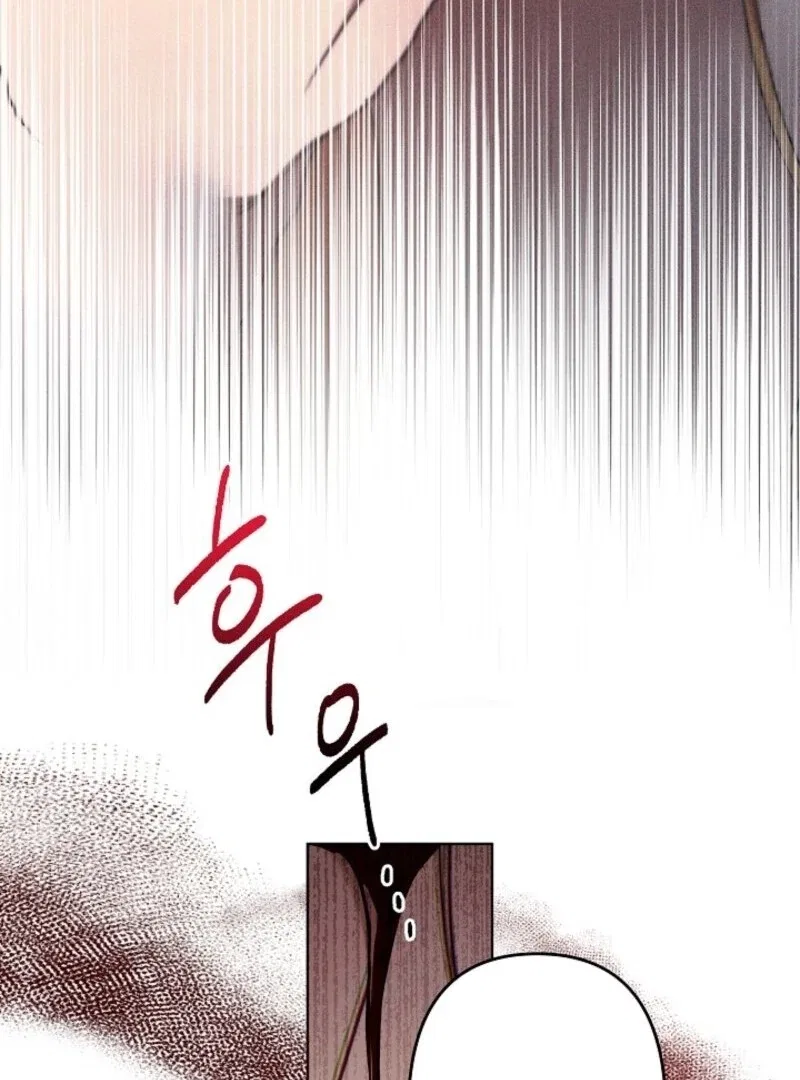 I Need to Raise My Sister Properly Chapter 102 – Page 90