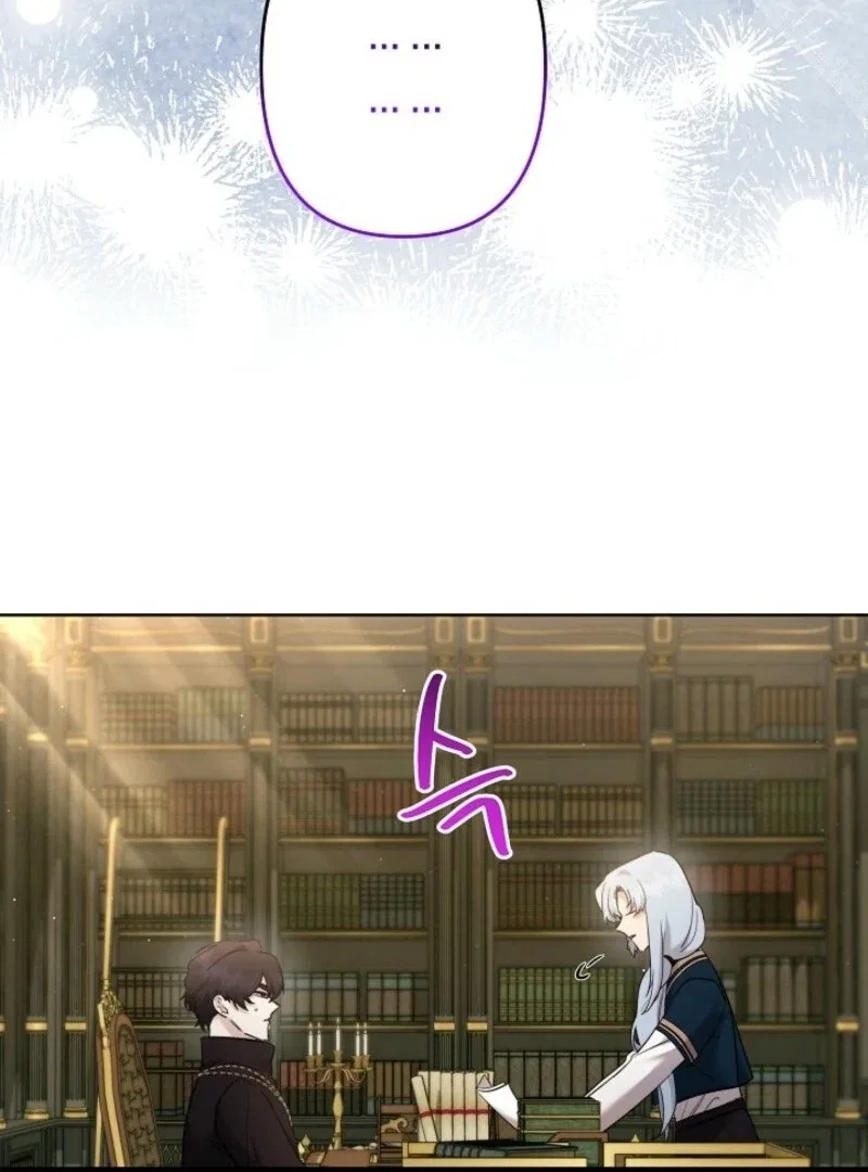 I Need to Raise My Sister Properly Chapter 101 – Page 91