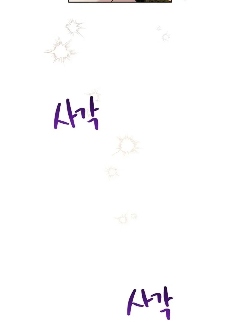 I Need to Raise My Sister Properly Chapter 101 – Page 98
