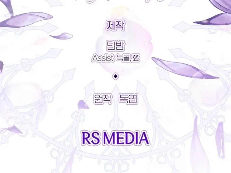 I Need to Raise My Sister Properly Chapter 101 – Page 100