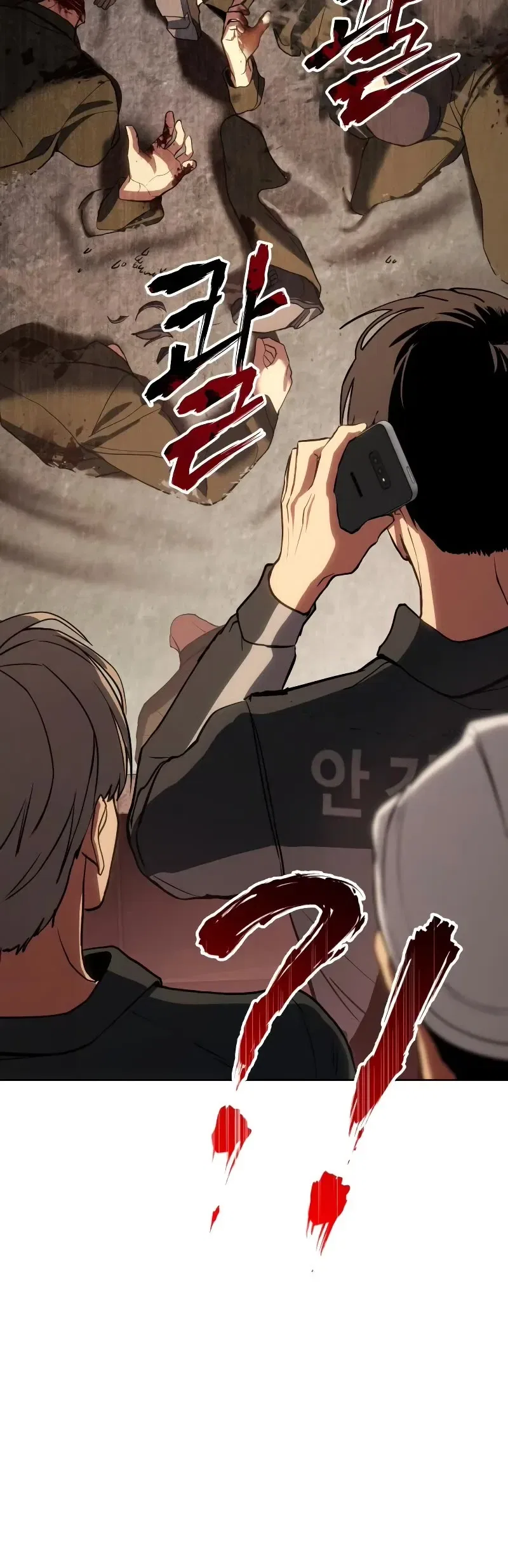 Baek XX Chapter 1 – Page 8