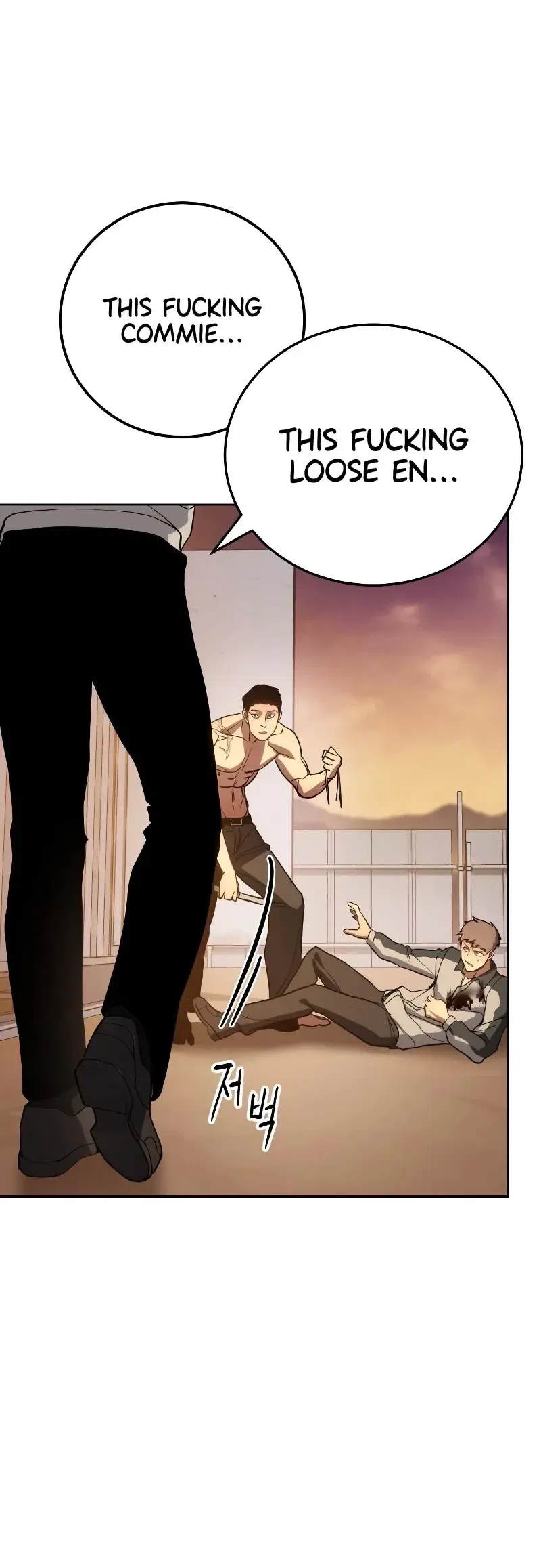 Baek XX Chapter 1 – Page 12