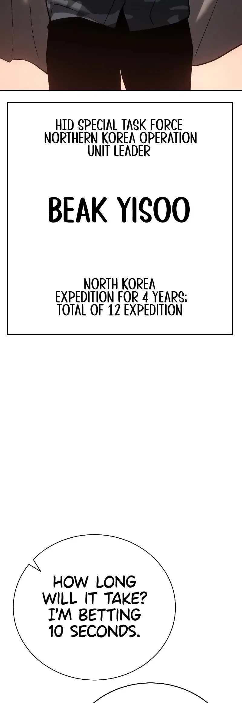 Baek XX Chapter 1 – Page 15