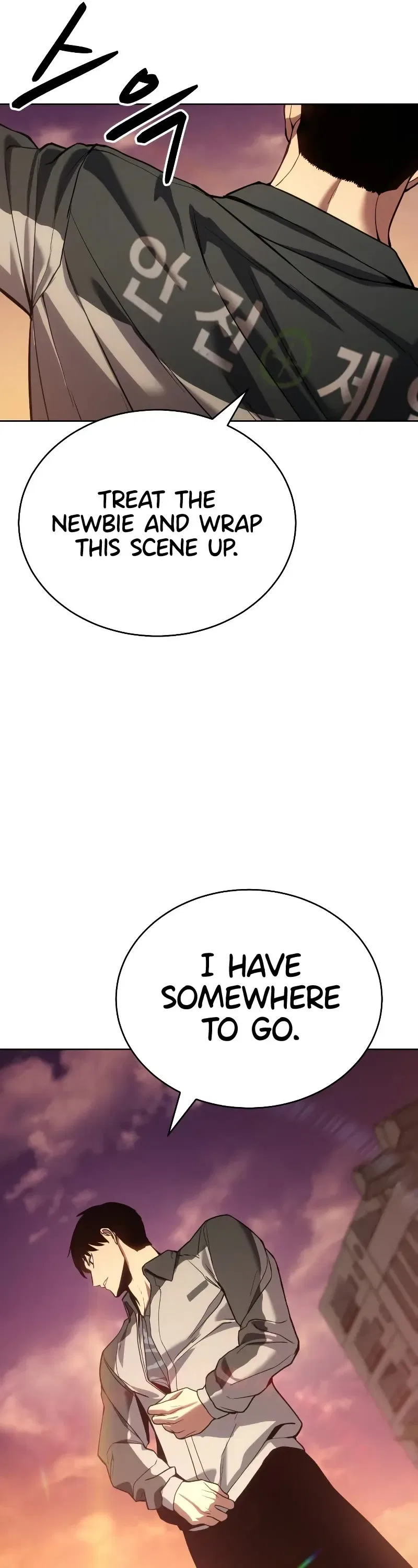 Baek XX Chapter 1 – Page 25