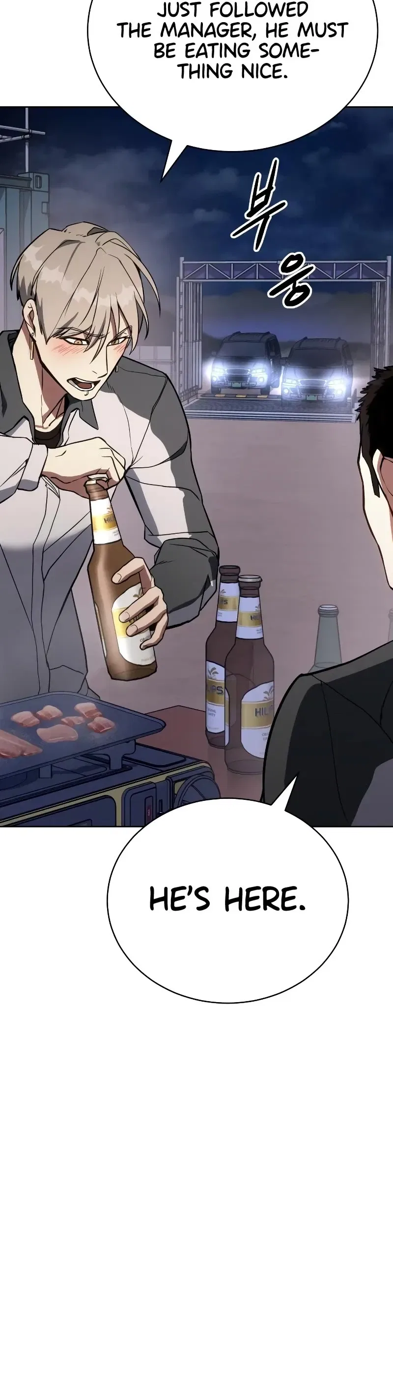 Baek XX Chapter 1 – Page 43