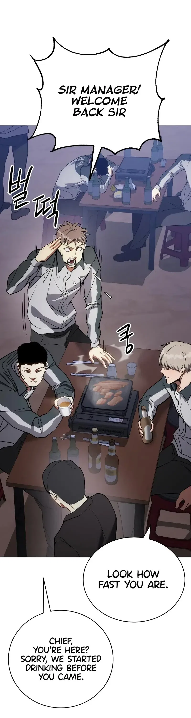 Baek XX Chapter 1 – Page 45