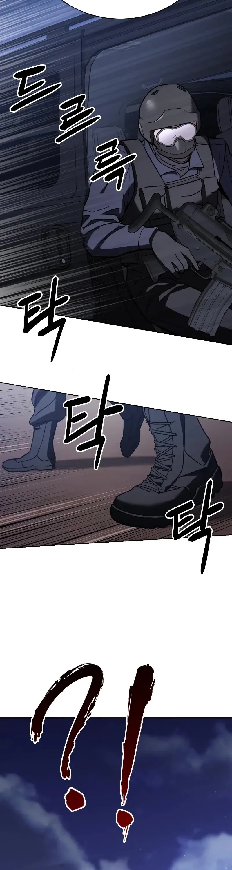 Baek XX Chapter 1 – Page 50