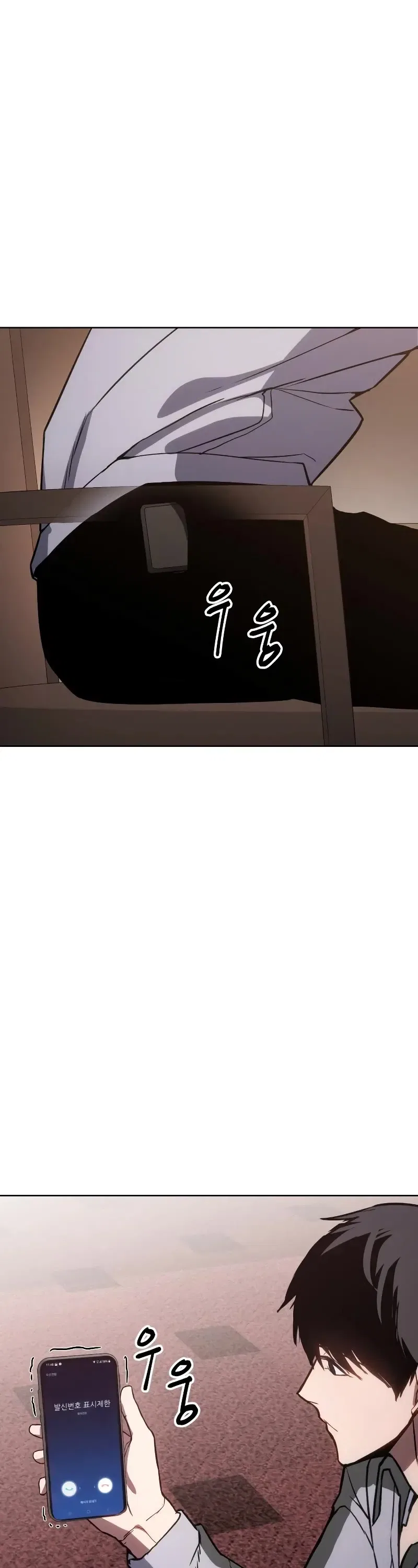 Baek XX Chapter 1 – Page 61