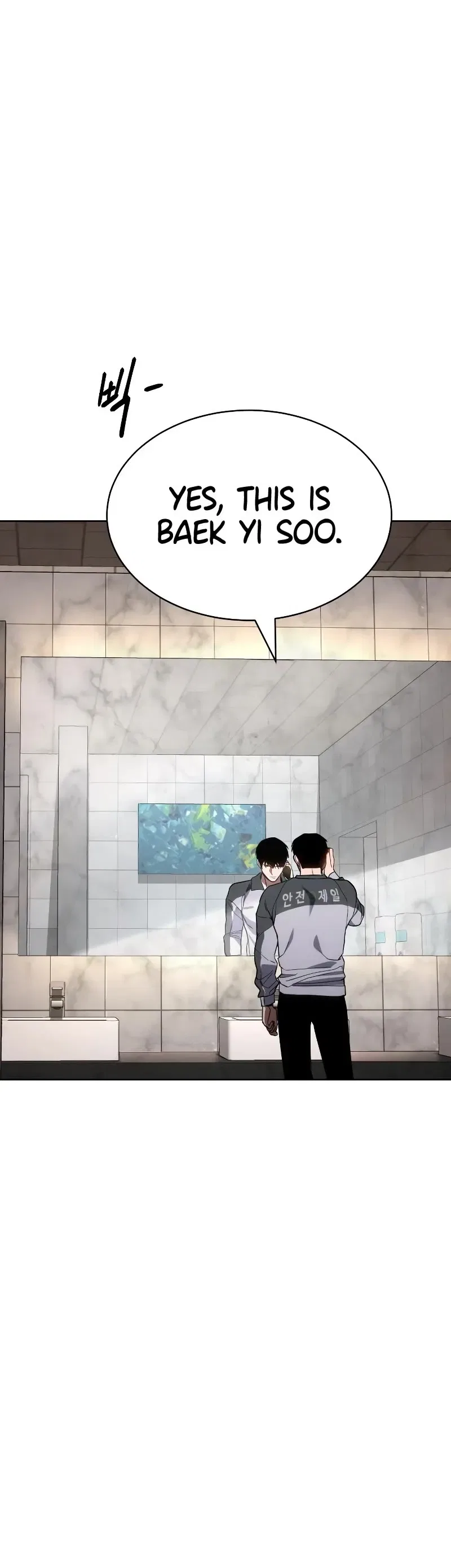 Baek XX Chapter 1 – Page 64