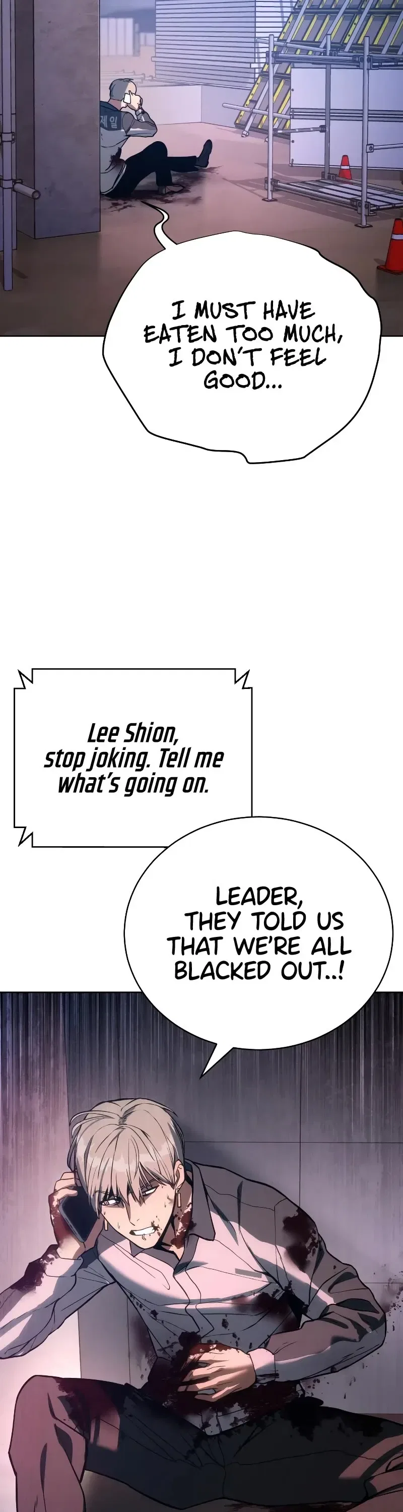 Baek XX Chapter 1 – Page 66