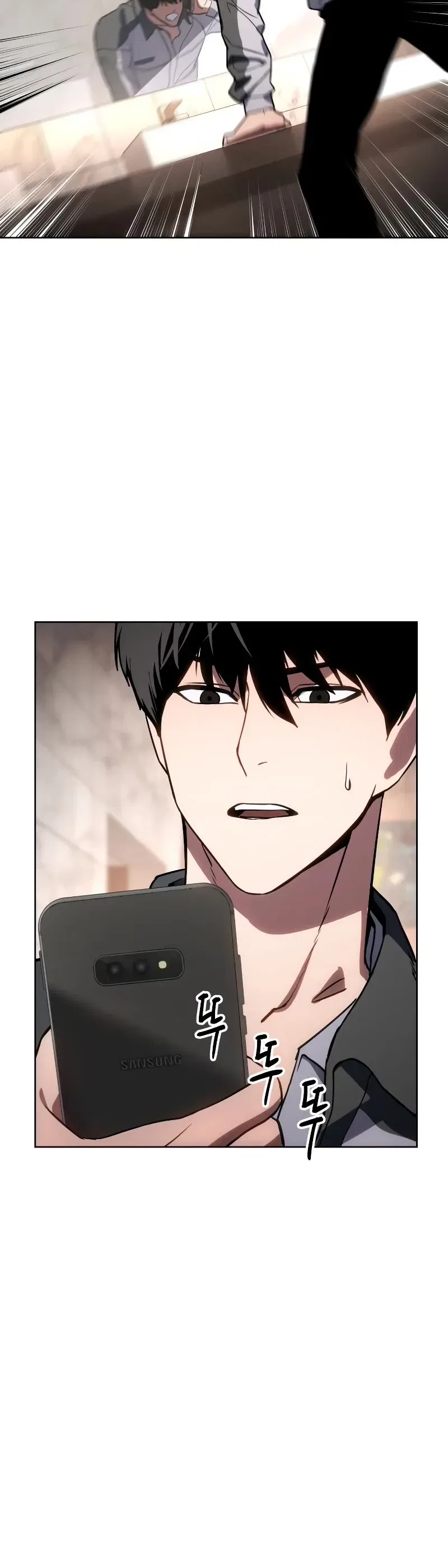 Baek XX Chapter 1 – Page 72