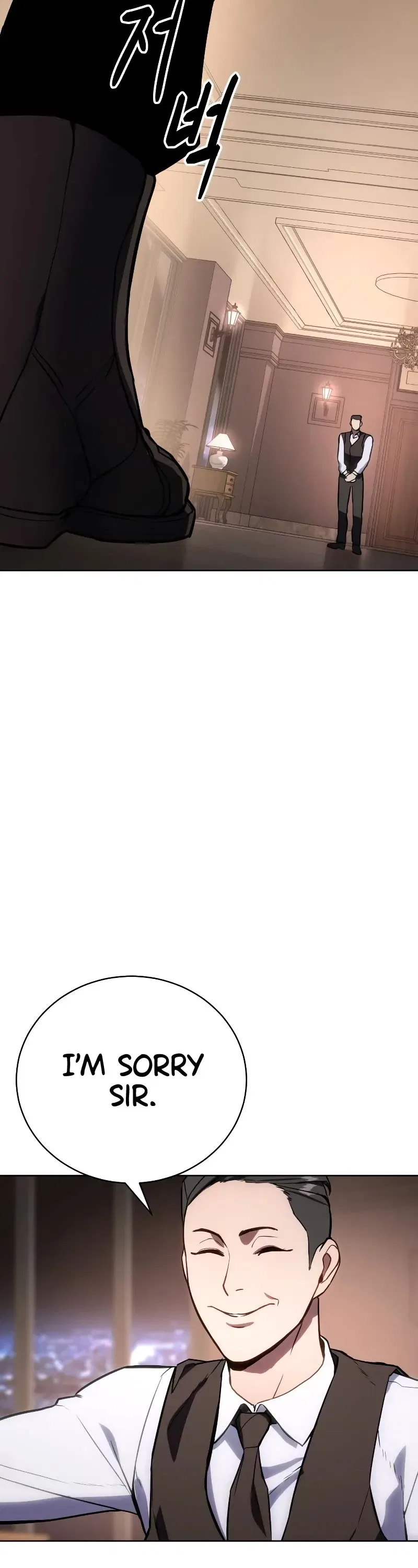 Baek XX Chapter 1 – Page 74