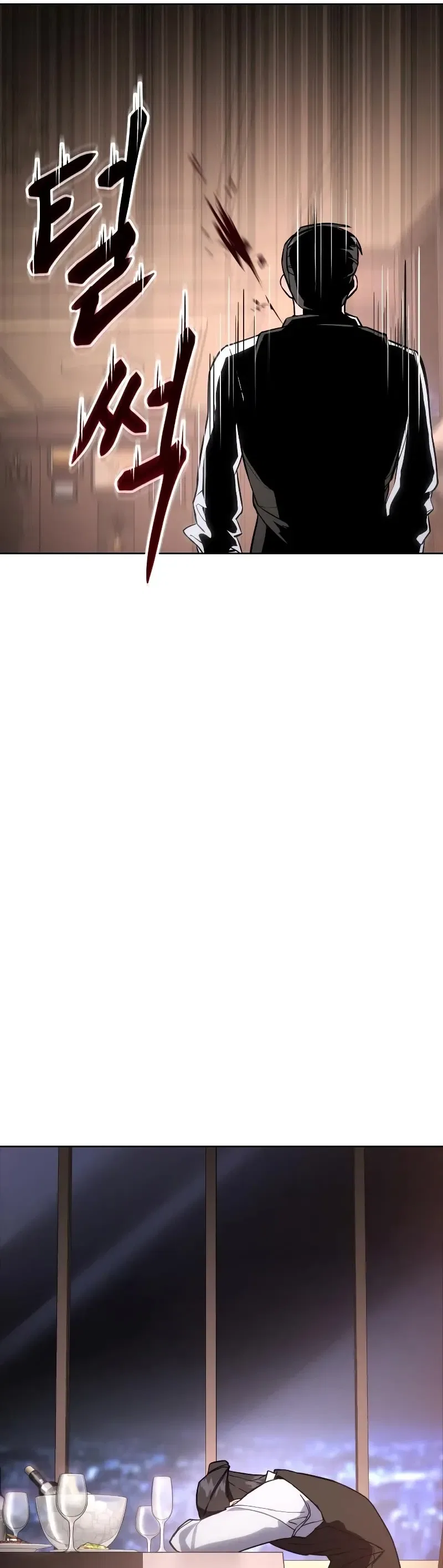 Baek XX Chapter 1 – Page 77