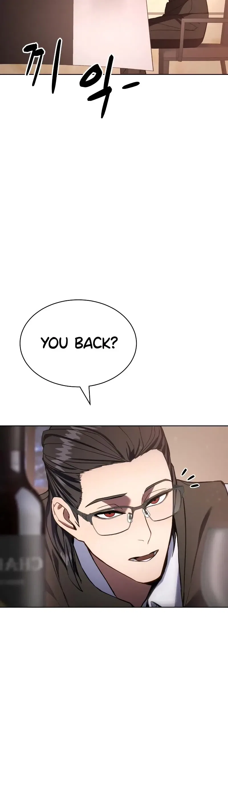 Baek XX Chapter 1 – Page 78