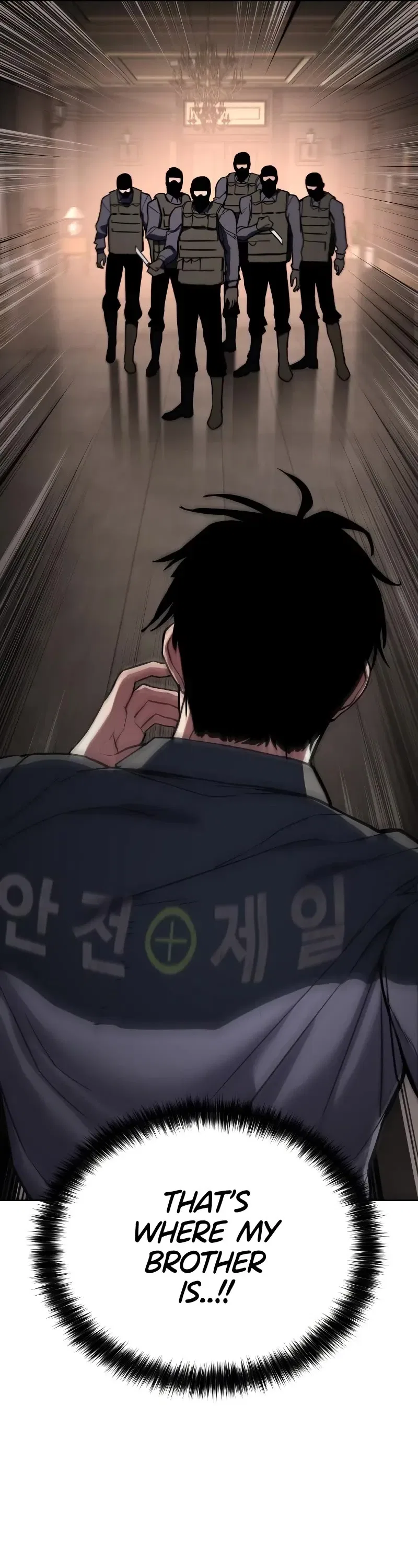 Baek XX Chapter 1 – Page 83