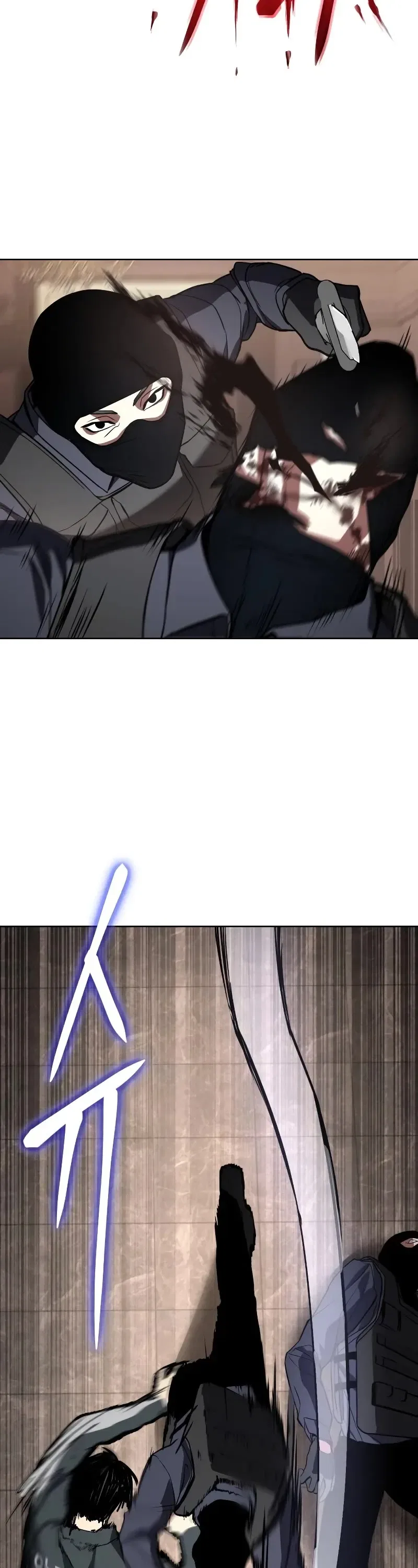 Baek XX Chapter 1 – Page 88