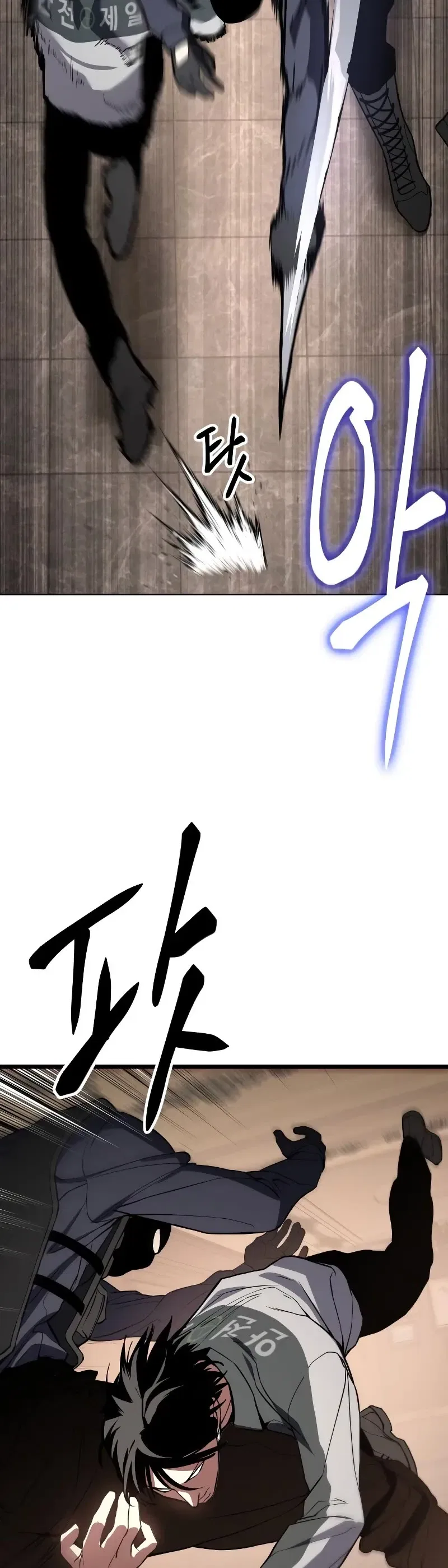 Baek XX Chapter 1 – Page 89
