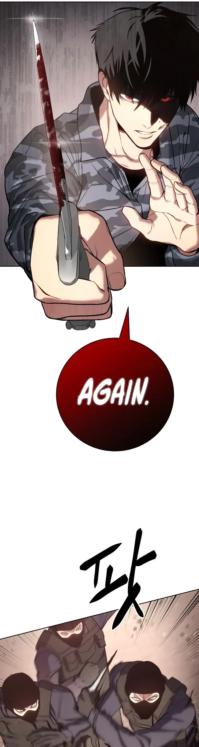 Baek XX Chapter 1 – Page 95