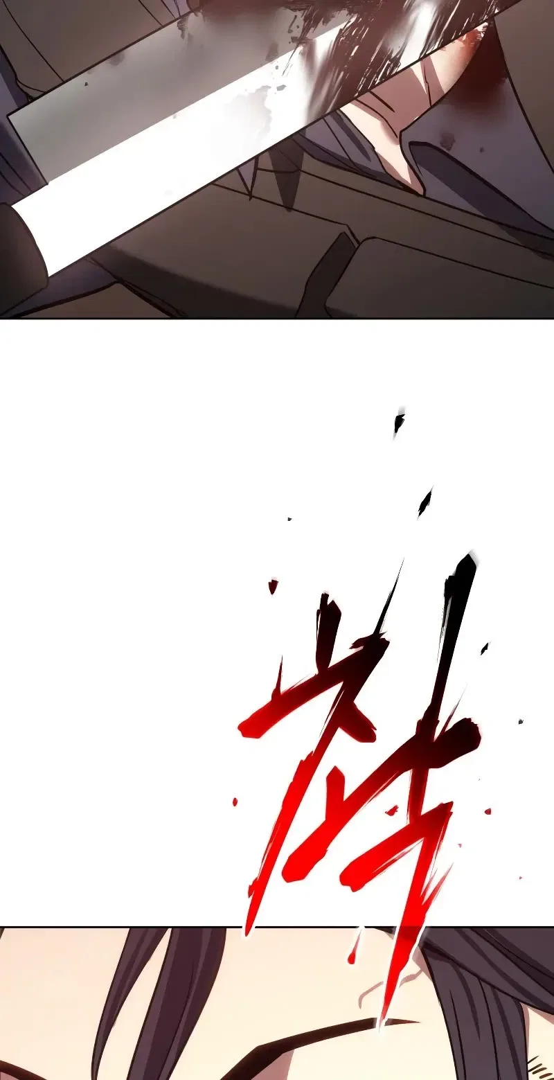 Baek XX Chapter 1 – Page 109