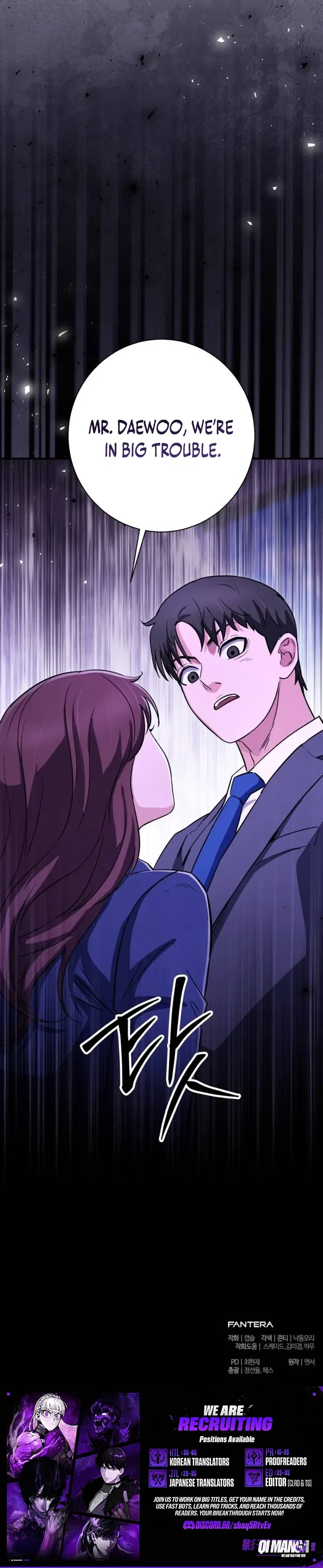 The Chaebol Family’s Genius Monster Chapter 23 – Page 14