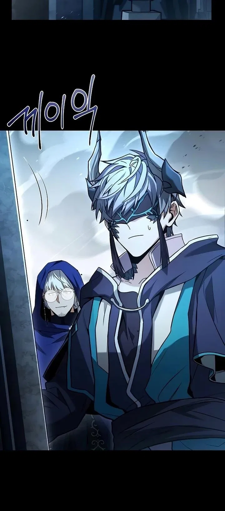 The Constellations Are My Disciples Chapter 118 – Page 13