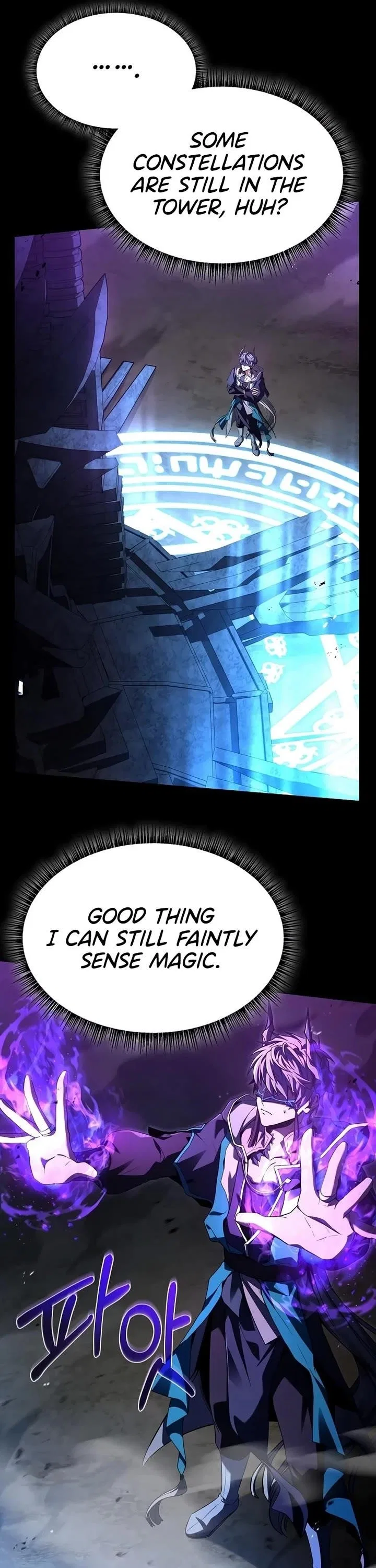 The Constellations Are My Disciples Chapter 118 – Page 26