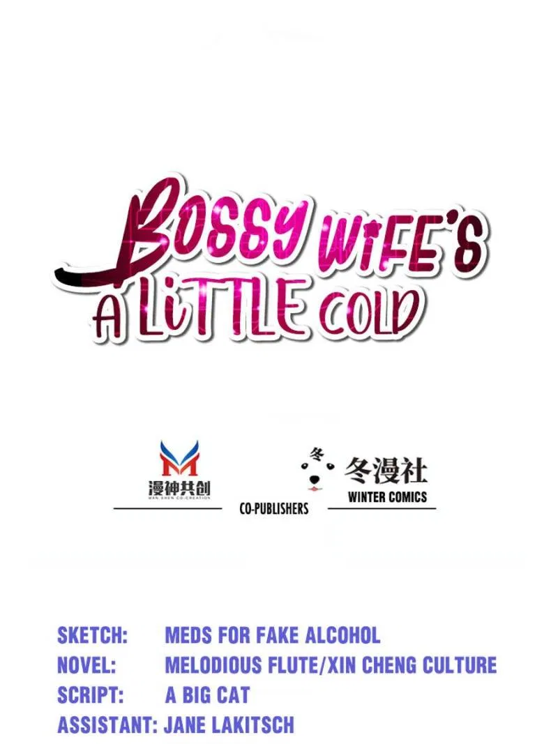 Bossy Wife’s A Little Cold Chapter 121 – Page 1